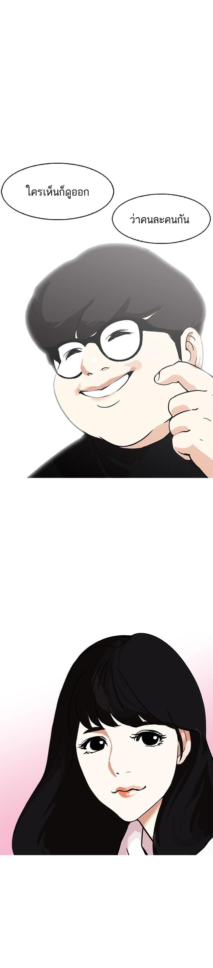 Manga-lc-com อ่านมังงะ อ่านการ์ตูน ออนไลน์ ฟรี Lookism ตอนที่ 1 2 3 4 5 6 7 8 9 10 11 12 13 14 ฟรี ไม่มีโฆษณา Manga-lc - อ่าน มังงะ อ่าน การ์ตูน ออนไลน์ อ่านมังงะ ฟรี