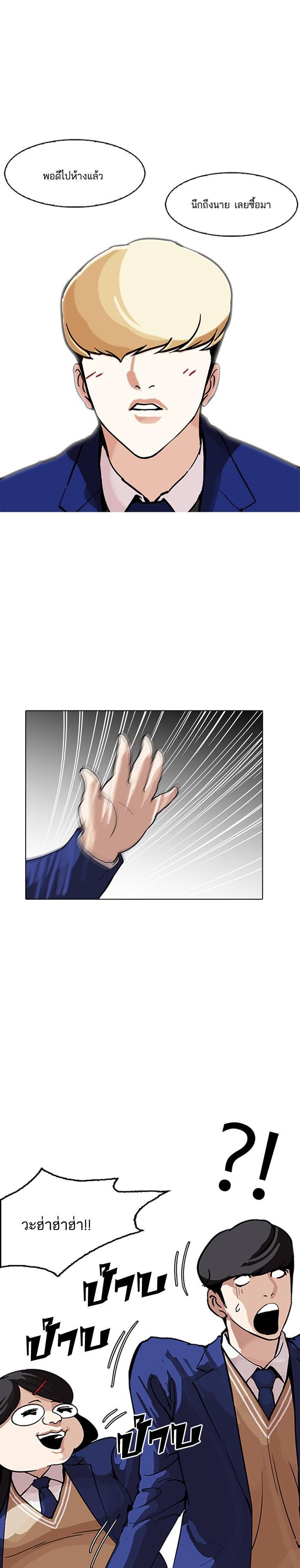 Manga-lc-com อ่านมังงะ อ่านการ์ตูน ออนไลน์ ฟรี Lookism ตอนที่ 1 2 3 4 5 6 7 8 9 10 11 12 13 14 ฟรี ไม่มีโฆษณา Manga-lc - อ่าน มังงะ อ่าน การ์ตูน ออนไลน์ อ่านมังงะ ฟรี