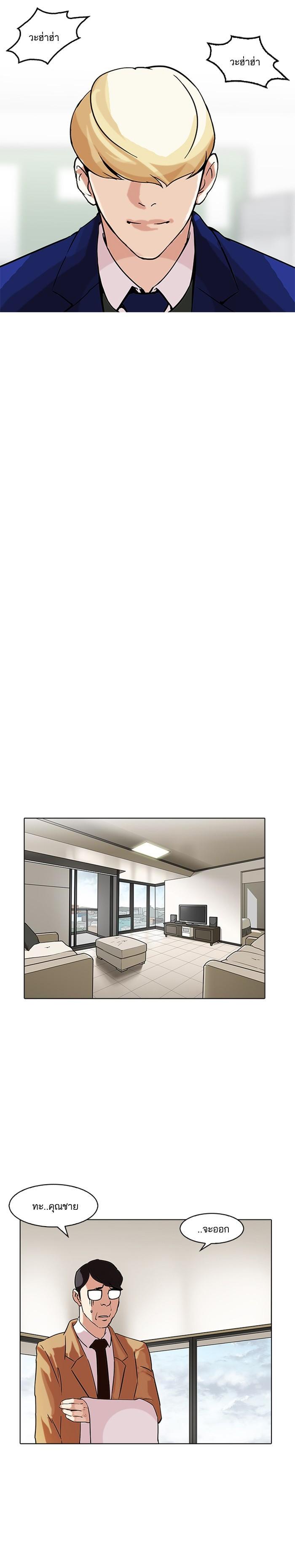 Manga-lc-com อ่านมังงะ อ่านการ์ตูน ออนไลน์ ฟรี Lookism ตอนที่ 1 2 3 4 5 6 7 8 9 10 11 12 13 14 ฟรี ไม่มีโฆษณา Manga-lc - อ่าน มังงะ อ่าน การ์ตูน ออนไลน์ อ่านมังงะ ฟรี