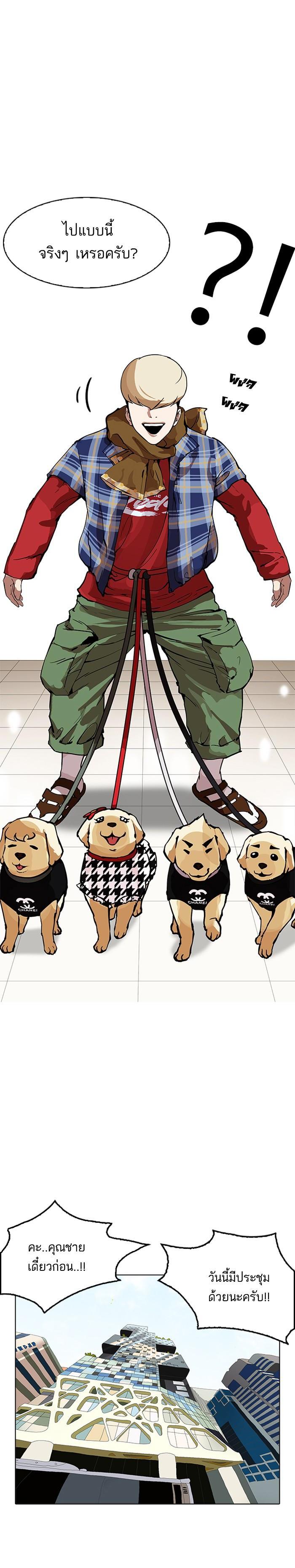 Manga-lc-com อ่านมังงะ อ่านการ์ตูน ออนไลน์ ฟรี Lookism ตอนที่ 1 2 3 4 5 6 7 8 9 10 11 12 13 14 ฟรี ไม่มีโฆษณา Manga-lc - อ่าน มังงะ อ่าน การ์ตูน ออนไลน์ อ่านมังงะ ฟรี