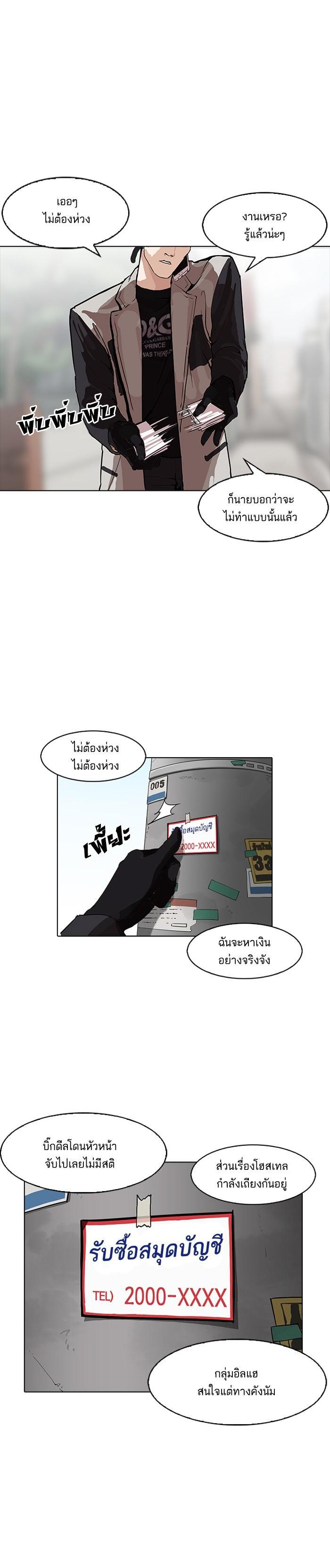 Manga-lc-com อ่านมังงะ อ่านการ์ตูน ออนไลน์ ฟรี Lookism ตอนที่ 1 2 3 4 5 6 7 8 9 10 11 12 13 14 ฟรี ไม่มีโฆษณา Manga-lc - อ่าน มังงะ อ่าน การ์ตูน ออนไลน์ อ่านมังงะ ฟรี