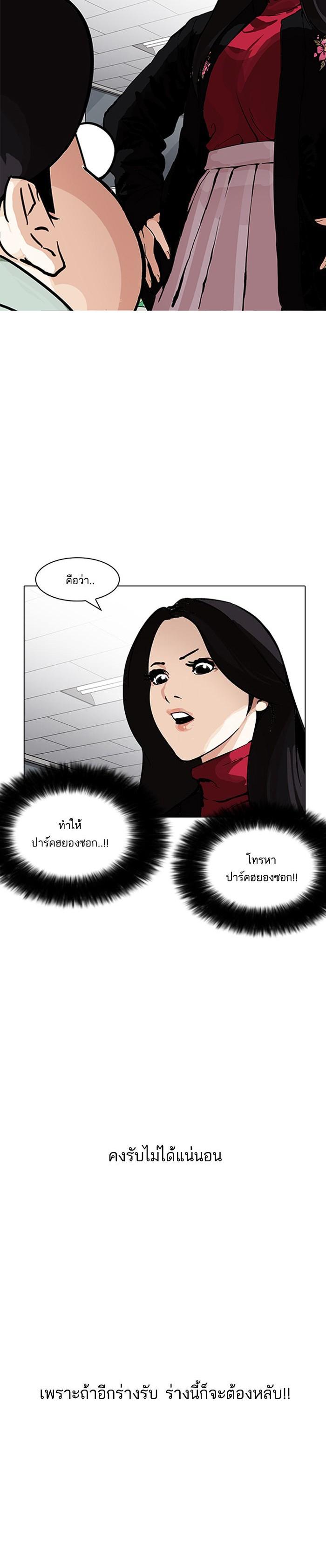 Manga-lc-com อ่านมังงะ อ่านการ์ตูน ออนไลน์ ฟรี Lookism ตอนที่ 1 2 3 4 5 6 7 8 9 10 11 12 13 14 ฟรี ไม่มีโฆษณา Manga-lc - อ่าน มังงะ อ่าน การ์ตูน ออนไลน์ อ่านมังงะ ฟรี