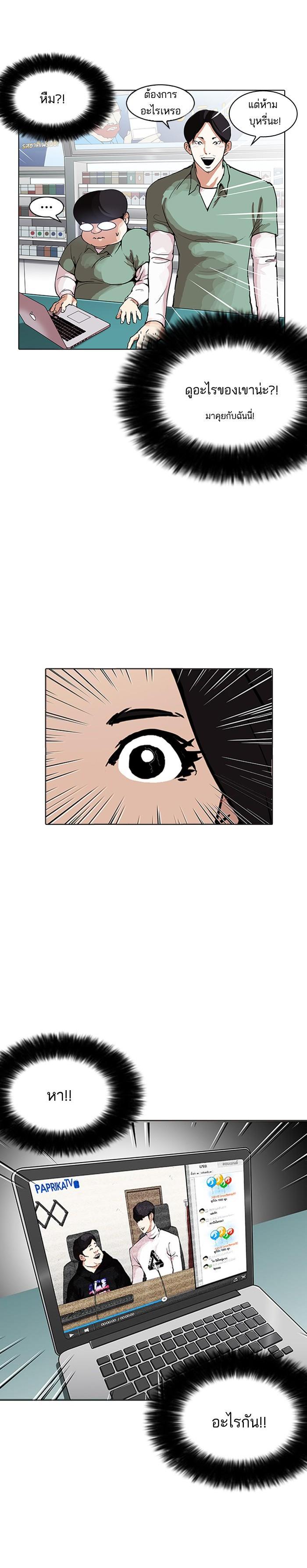 Manga-lc-com อ่านมังงะ อ่านการ์ตูน ออนไลน์ ฟรี Lookism ตอนที่ 1 2 3 4 5 6 7 8 9 10 11 12 13 14 ฟรี ไม่มีโฆษณา Manga-lc - อ่าน มังงะ อ่าน การ์ตูน ออนไลน์ อ่านมังงะ ฟรี