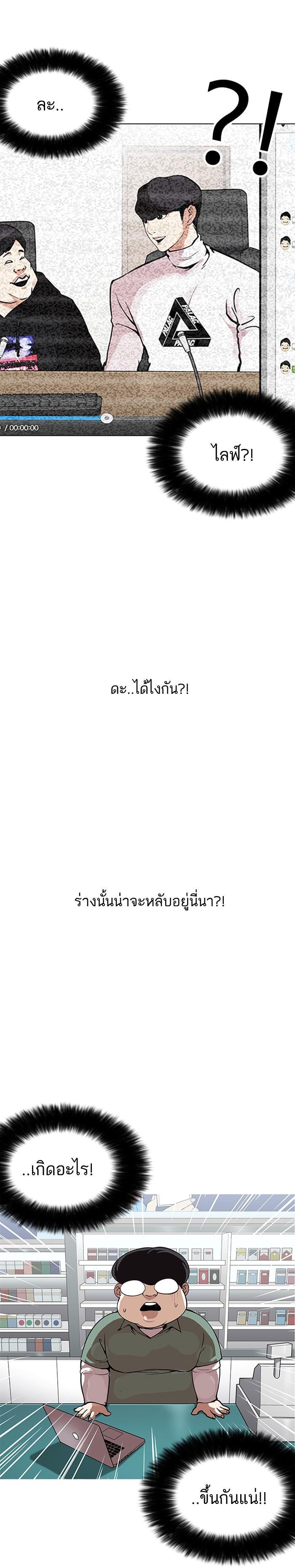 Manga-lc-com อ่านมังงะ อ่านการ์ตูน ออนไลน์ ฟรี Lookism ตอนที่ 1 2 3 4 5 6 7 8 9 10 11 12 13 14 ฟรี ไม่มีโฆษณา Manga-lc - อ่าน มังงะ อ่าน การ์ตูน ออนไลน์ อ่านมังงะ ฟรี