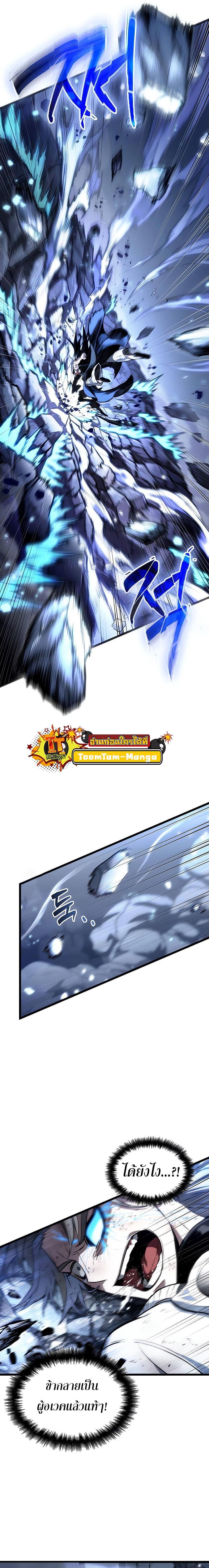 Manga-lc-com อ่านมังงะ อ่านการ์ตูน ออนไลน์ ฟรี The World After The End ตอนที่ 1 2 3 4 5 6 7 8 9 10 11 12 13 14 ฟรี ไม่มีโฆษณา Manga-lc - อ่าน มังงะ อ่าน การ์ตูน ออนไลน์ อ่านมังงะ ฟรี