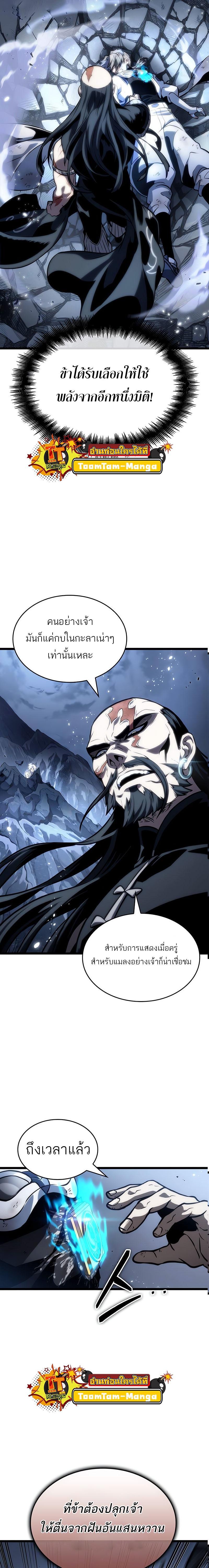 Manga-lc-com อ่านมังงะ อ่านการ์ตูน ออนไลน์ ฟรี The World After The End ตอนที่ 1 2 3 4 5 6 7 8 9 10 11 12 13 14 ฟรี ไม่มีโฆษณา Manga-lc - อ่าน มังงะ อ่าน การ์ตูน ออนไลน์ อ่านมังงะ ฟรี