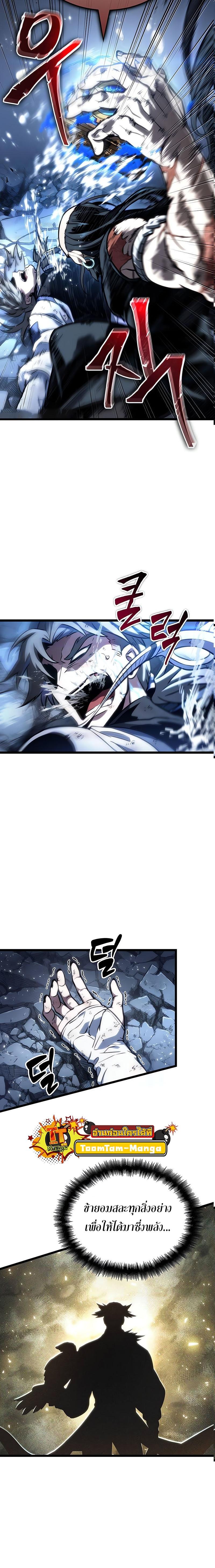 Manga-lc-com อ่านมังงะ อ่านการ์ตูน ออนไลน์ ฟรี The World After The End ตอนที่ 1 2 3 4 5 6 7 8 9 10 11 12 13 14 ฟรี ไม่มีโฆษณา Manga-lc - อ่าน มังงะ อ่าน การ์ตูน ออนไลน์ อ่านมังงะ ฟรี