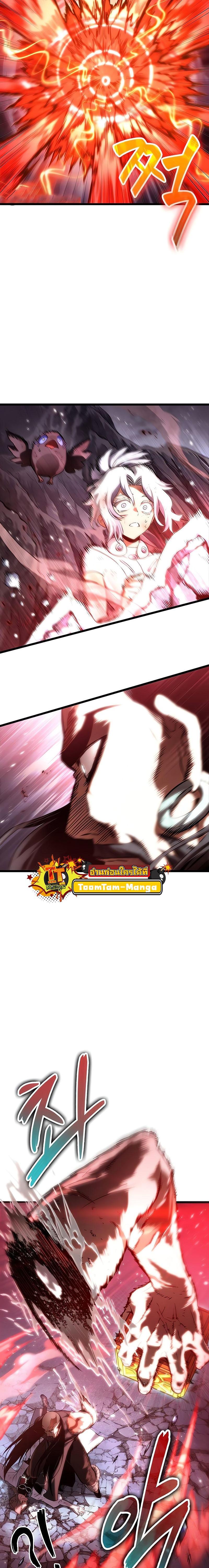 Manga-lc-com อ่านมังงะ อ่านการ์ตูน ออนไลน์ ฟรี The World After The End ตอนที่ 1 2 3 4 5 6 7 8 9 10 11 12 13 14 ฟรี ไม่มีโฆษณา Manga-lc - อ่าน มังงะ อ่าน การ์ตูน ออนไลน์ อ่านมังงะ ฟรี