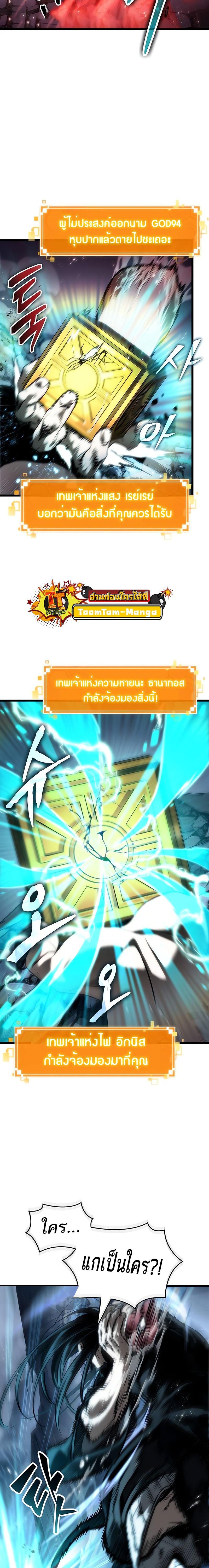 Manga-lc-com อ่านมังงะ อ่านการ์ตูน ออนไลน์ ฟรี The World After The End ตอนที่ 1 2 3 4 5 6 7 8 9 10 11 12 13 14 ฟรี ไม่มีโฆษณา Manga-lc - อ่าน มังงะ อ่าน การ์ตูน ออนไลน์ อ่านมังงะ ฟรี