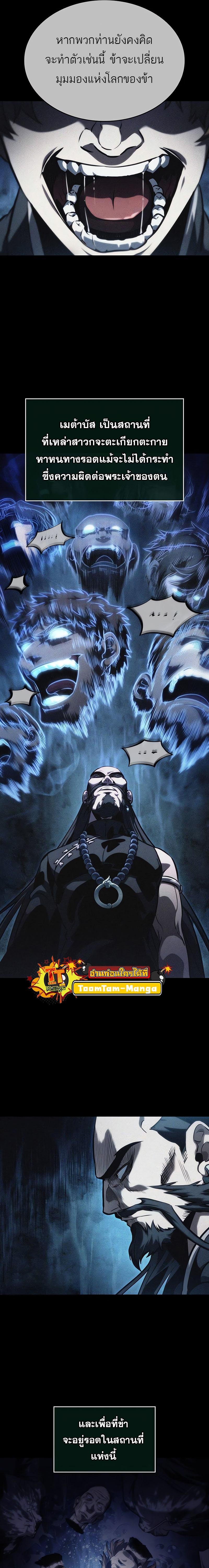 Manga-lc-com อ่านมังงะ อ่านการ์ตูน ออนไลน์ ฟรี The World After The End ตอนที่ 1 2 3 4 5 6 7 8 9 10 11 12 13 14 ฟรี ไม่มีโฆษณา Manga-lc - อ่าน มังงะ อ่าน การ์ตูน ออนไลน์ อ่านมังงะ ฟรี