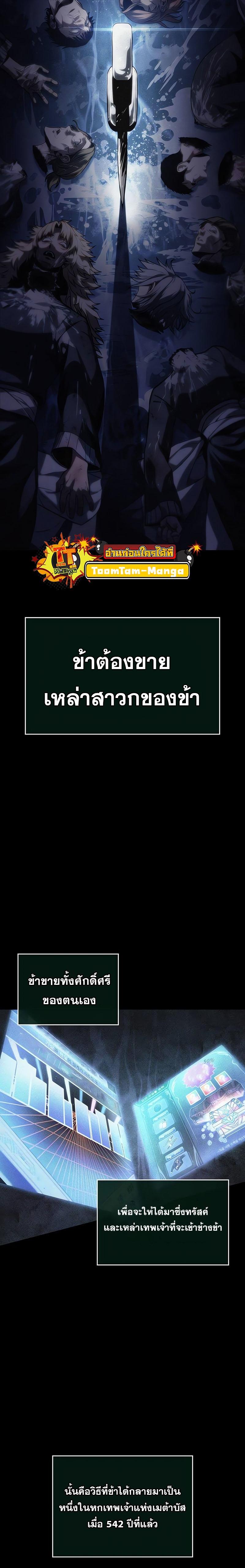 Manga-lc-com อ่านมังงะ อ่านการ์ตูน ออนไลน์ ฟรี The World After The End ตอนที่ 1 2 3 4 5 6 7 8 9 10 11 12 13 14 ฟรี ไม่มีโฆษณา Manga-lc - อ่าน มังงะ อ่าน การ์ตูน ออนไลน์ อ่านมังงะ ฟรี