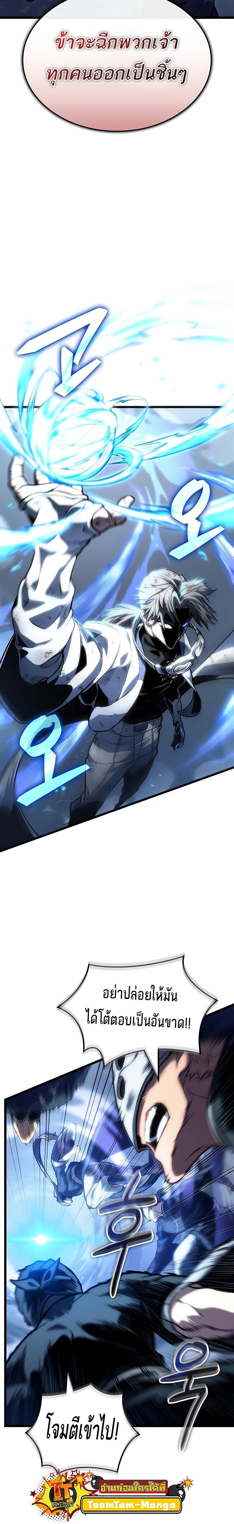 Manga-lc-com อ่านมังงะ อ่านการ์ตูน ออนไลน์ ฟรี The World After The End ตอนที่ 1 2 3 4 5 6 7 8 9 10 11 12 13 14 ฟรี ไม่มีโฆษณา Manga-lc - อ่าน มังงะ อ่าน การ์ตูน ออนไลน์ อ่านมังงะ ฟรี