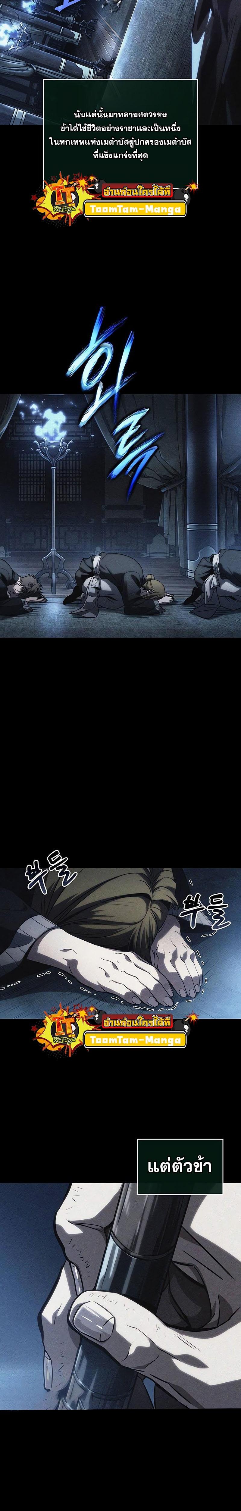 Manga-lc-com อ่านมังงะ อ่านการ์ตูน ออนไลน์ ฟรี The World After The End ตอนที่ 1 2 3 4 5 6 7 8 9 10 11 12 13 14 ฟรี ไม่มีโฆษณา Manga-lc - อ่าน มังงะ อ่าน การ์ตูน ออนไลน์ อ่านมังงะ ฟรี