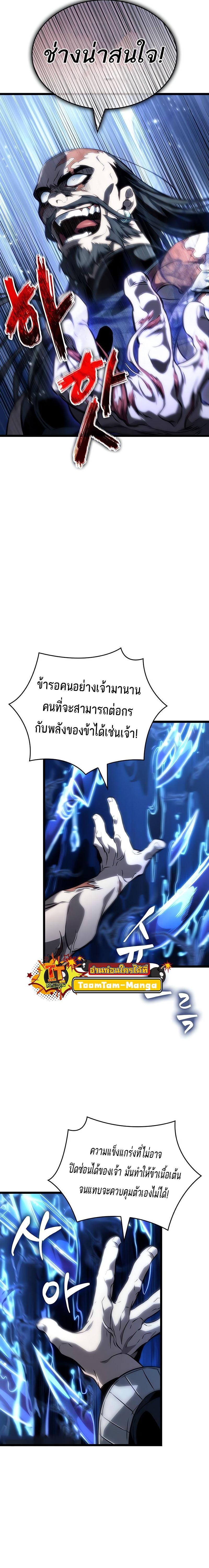 Manga-lc-com อ่านมังงะ อ่านการ์ตูน ออนไลน์ ฟรี The World After The End ตอนที่ 1 2 3 4 5 6 7 8 9 10 11 12 13 14 ฟรี ไม่มีโฆษณา Manga-lc - อ่าน มังงะ อ่าน การ์ตูน ออนไลน์ อ่านมังงะ ฟรี