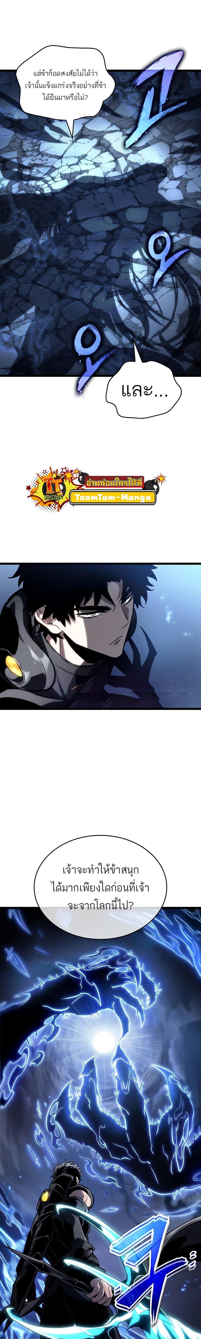 Manga-lc-com อ่านมังงะ อ่านการ์ตูน ออนไลน์ ฟรี The World After The End ตอนที่ 1 2 3 4 5 6 7 8 9 10 11 12 13 14 ฟรี ไม่มีโฆษณา Manga-lc - อ่าน มังงะ อ่าน การ์ตูน ออนไลน์ อ่านมังงะ ฟรี