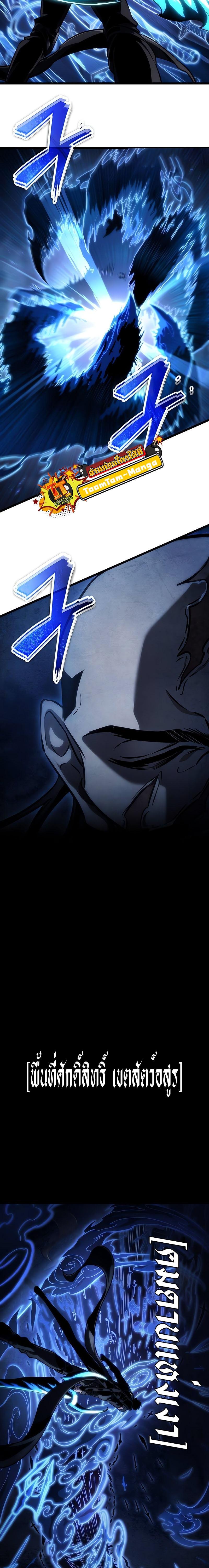 Manga-lc-com อ่านมังงะ อ่านการ์ตูน ออนไลน์ ฟรี The World After The End ตอนที่ 1 2 3 4 5 6 7 8 9 10 11 12 13 14 ฟรี ไม่มีโฆษณา Manga-lc - อ่าน มังงะ อ่าน การ์ตูน ออนไลน์ อ่านมังงะ ฟรี