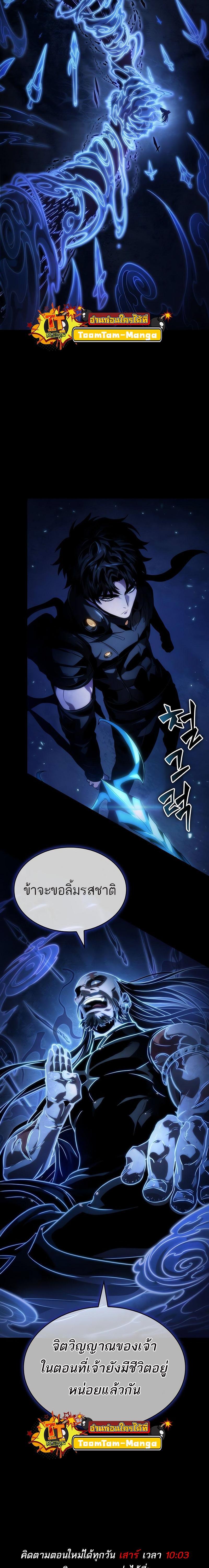 Manga-lc-com อ่านมังงะ อ่านการ์ตูน ออนไลน์ ฟรี The World After The End ตอนที่ 1 2 3 4 5 6 7 8 9 10 11 12 13 14 ฟรี ไม่มีโฆษณา Manga-lc - อ่าน มังงะ อ่าน การ์ตูน ออนไลน์ อ่านมังงะ ฟรี