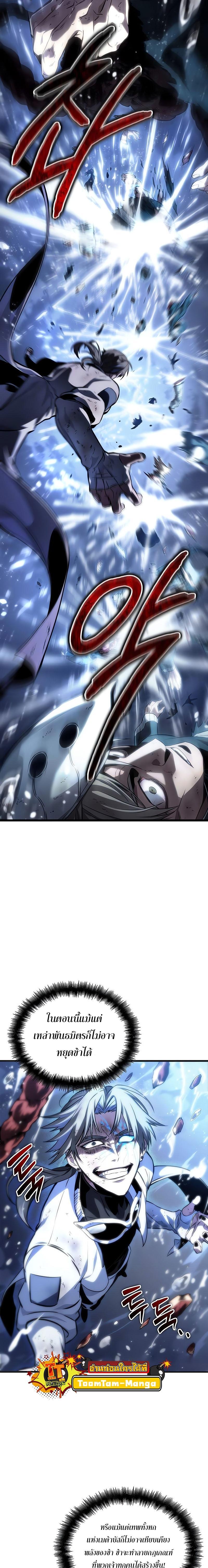 Manga-lc-com อ่านมังงะ อ่านการ์ตูน ออนไลน์ ฟรี The World After The End ตอนที่ 1 2 3 4 5 6 7 8 9 10 11 12 13 14 ฟรี ไม่มีโฆษณา Manga-lc - อ่าน มังงะ อ่าน การ์ตูน ออนไลน์ อ่านมังงะ ฟรี