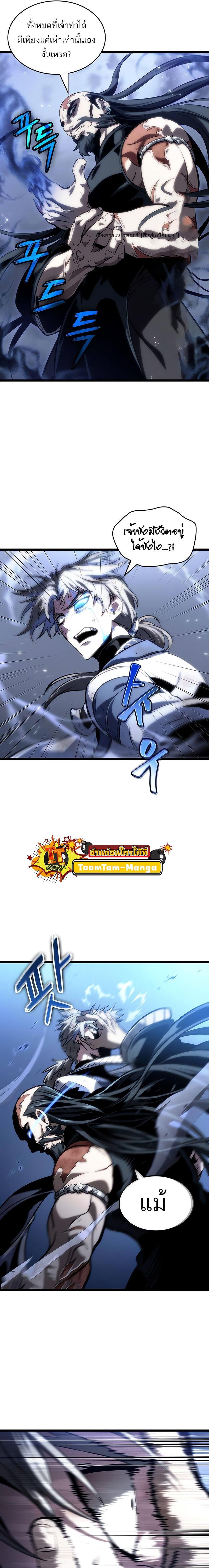 Manga-lc-com อ่านมังงะ อ่านการ์ตูน ออนไลน์ ฟรี The World After The End ตอนที่ 1 2 3 4 5 6 7 8 9 10 11 12 13 14 ฟรี ไม่มีโฆษณา Manga-lc - อ่าน มังงะ อ่าน การ์ตูน ออนไลน์ อ่านมังงะ ฟรี