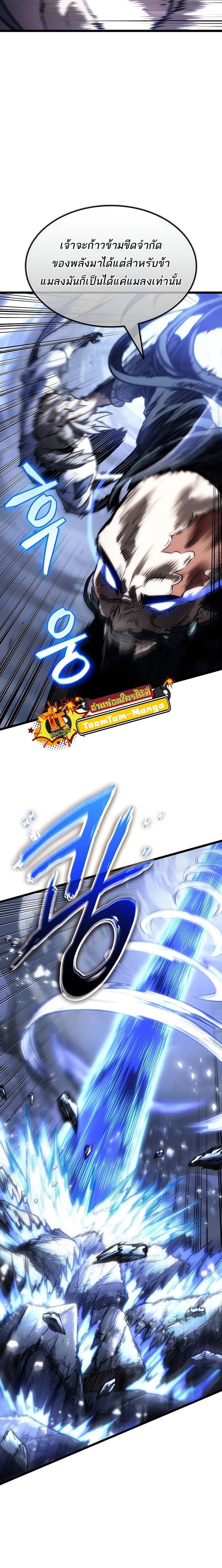 Manga-lc-com อ่านมังงะ อ่านการ์ตูน ออนไลน์ ฟรี The World After The End ตอนที่ 1 2 3 4 5 6 7 8 9 10 11 12 13 14 ฟรี ไม่มีโฆษณา Manga-lc - อ่าน มังงะ อ่าน การ์ตูน ออนไลน์ อ่านมังงะ ฟรี