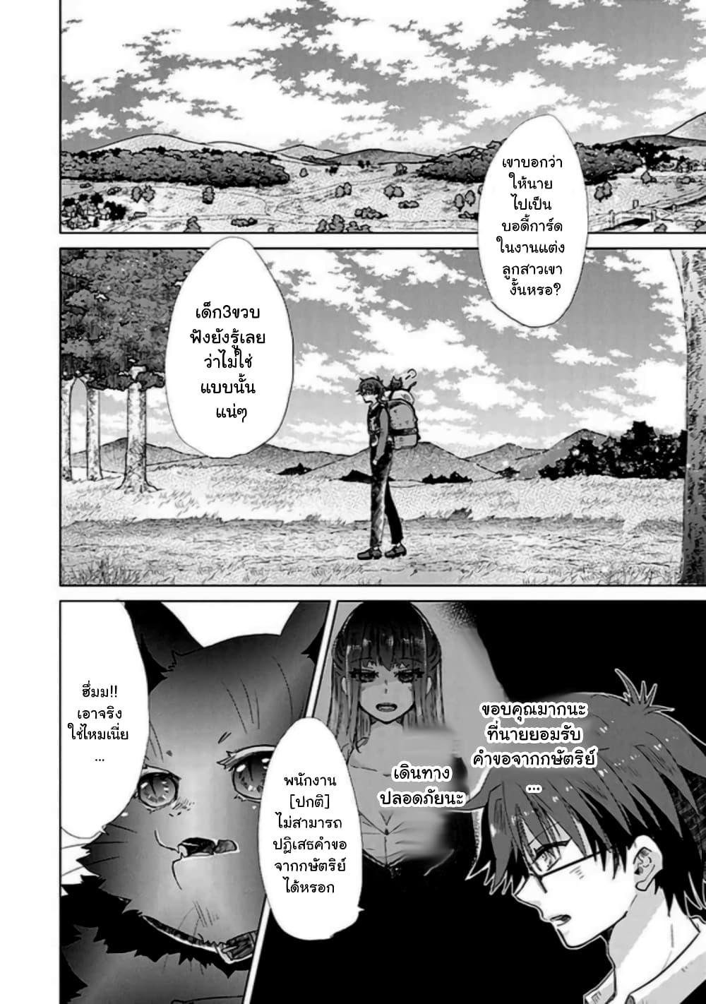 Manga-lc-com อ่านมังงะ อ่านการ์ตูน ออนไลน์ ฟรี Hazure Skill “Kage ga Usui” o Motsu Guild Shokuin ga, Jitsuha Densetsu no Ansatsusha ตอนที่ 1 2 3 4 5 6 7 8 9 10 11 12 13 14 ฟรี ไม่มีโฆษณา Manga-lc - อ่าน มังงะ อ่าน การ์ตูน ออนไลน์ อ่านมังงะ ฟรี