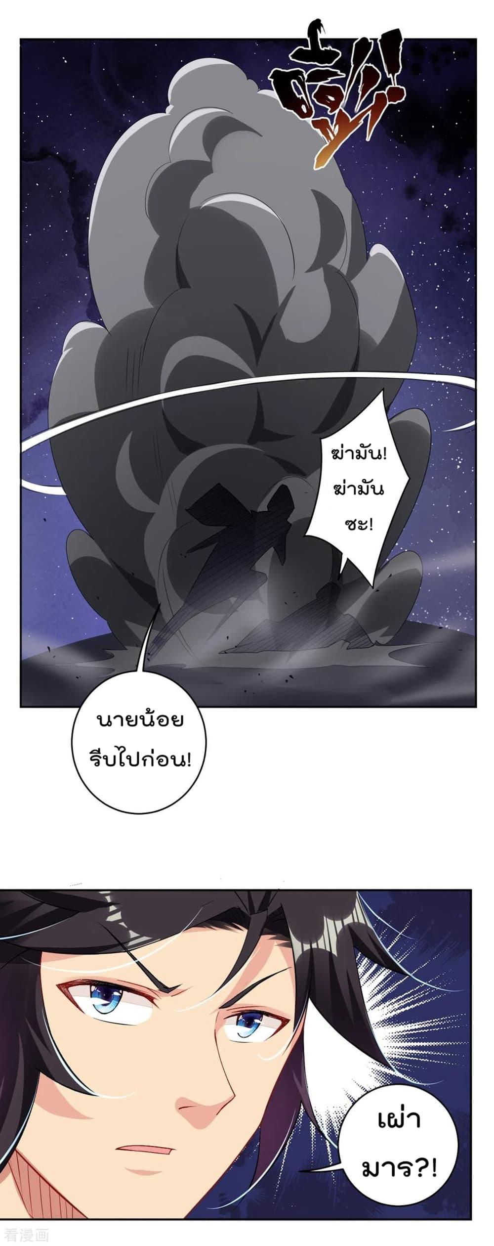 Manga-lc-com อ่านมังงะ อ่านการ์ตูน ออนไลน์ ฟรี Rebirth God of War – การกลับมาล้างแค้นของเทพสงคราม ตอนที่ 1 2 3 4 5 6 7 8 9 10 11 12 13 14 ฟรี ไม่มีโฆษณา Manga-lc - อ่าน มังงะ อ่าน การ์ตูน ออนไลน์ อ่านมังงะ ฟรี