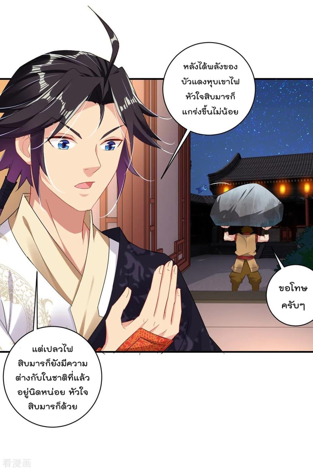 Manga-lc-com อ่านมังงะ อ่านการ์ตูน ออนไลน์ ฟรี Rebirth God of War – การกลับมาล้างแค้นของเทพสงคราม ตอนที่ 1 2 3 4 5 6 7 8 9 10 11 12 13 14 ฟรี ไม่มีโฆษณา Manga-lc - อ่าน มังงะ อ่าน การ์ตูน ออนไลน์ อ่านมังงะ ฟรี