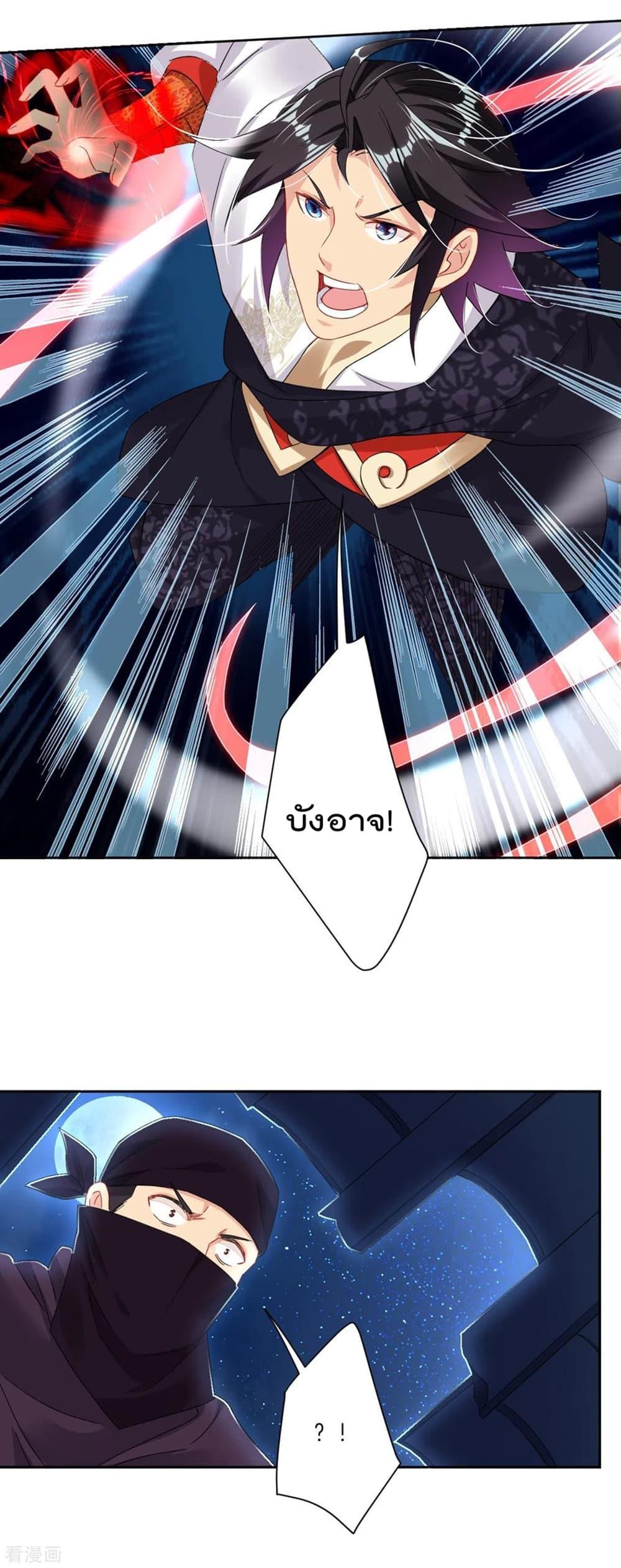 Manga-lc-com อ่านมังงะ อ่านการ์ตูน ออนไลน์ ฟรี Rebirth God of War – การกลับมาล้างแค้นของเทพสงคราม ตอนที่ 1 2 3 4 5 6 7 8 9 10 11 12 13 14 ฟรี ไม่มีโฆษณา Manga-lc - อ่าน มังงะ อ่าน การ์ตูน ออนไลน์ อ่านมังงะ ฟรี