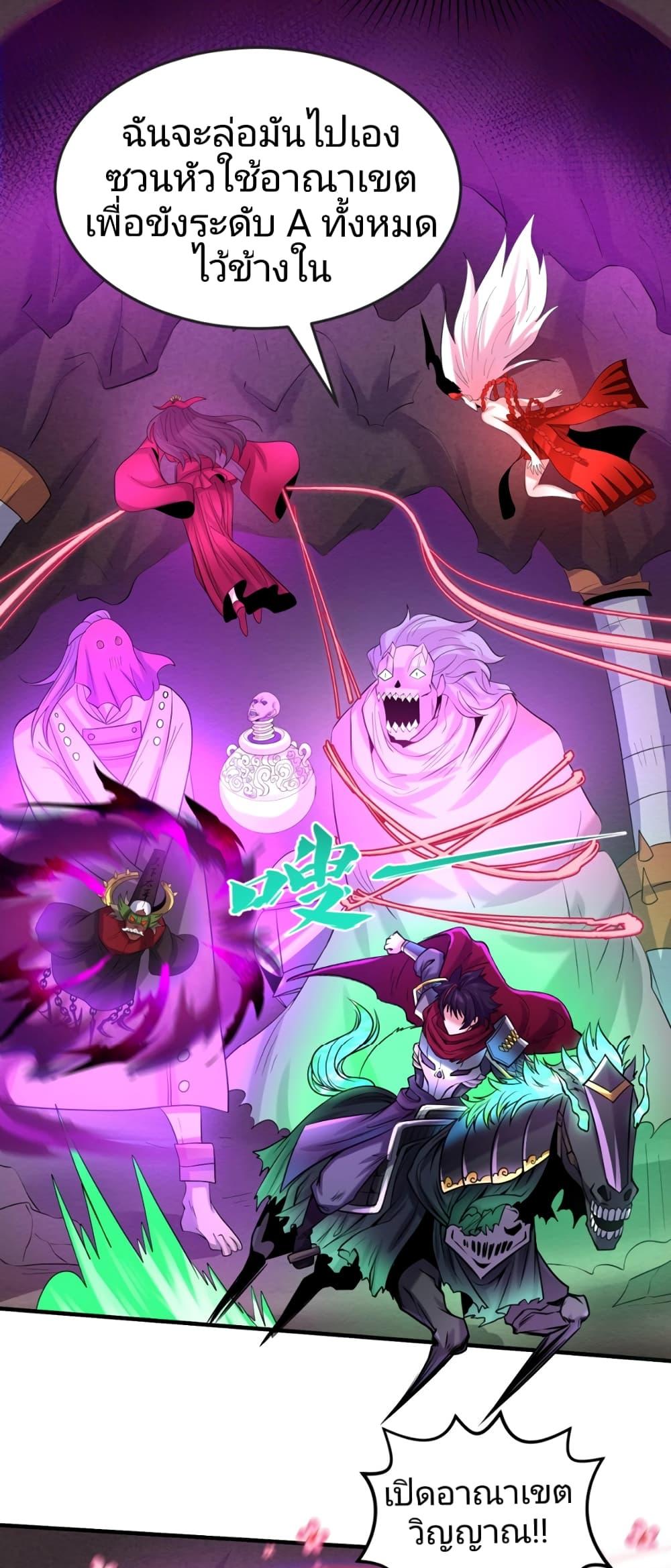 Manga-lc-com อ่านมังงะ อ่านการ์ตูน ออนไลน์ ฟรี The Age of Ghost Spirits ตอนที่ 1 2 3 4 5 6 7 8 9 10 11 12 13 14 ฟรี ไม่มีโฆษณา Manga-lc - อ่าน มังงะ อ่าน การ์ตูน ออนไลน์ อ่านมังงะ ฟรี