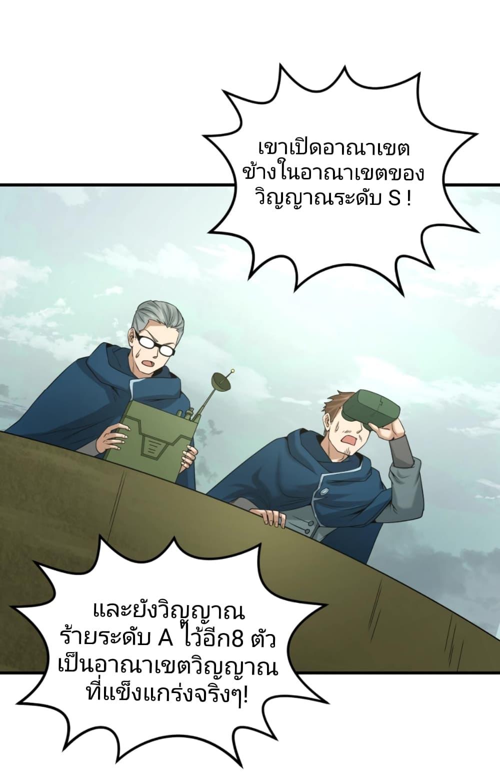 Manga-lc-com อ่านมังงะ อ่านการ์ตูน ออนไลน์ ฟรี The Age of Ghost Spirits ตอนที่ 1 2 3 4 5 6 7 8 9 10 11 12 13 14 ฟรี ไม่มีโฆษณา Manga-lc - อ่าน มังงะ อ่าน การ์ตูน ออนไลน์ อ่านมังงะ ฟรี