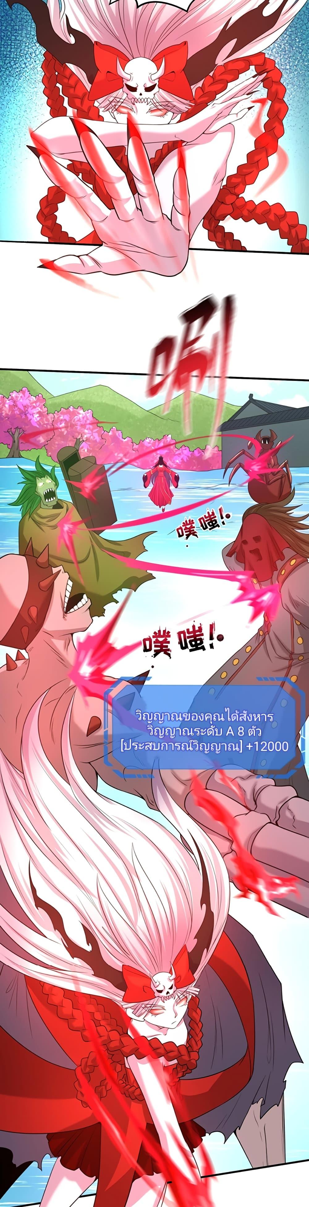 Manga-lc-com อ่านมังงะ อ่านการ์ตูน ออนไลน์ ฟรี The Age of Ghost Spirits ตอนที่ 1 2 3 4 5 6 7 8 9 10 11 12 13 14 ฟรี ไม่มีโฆษณา Manga-lc - อ่าน มังงะ อ่าน การ์ตูน ออนไลน์ อ่านมังงะ ฟรี