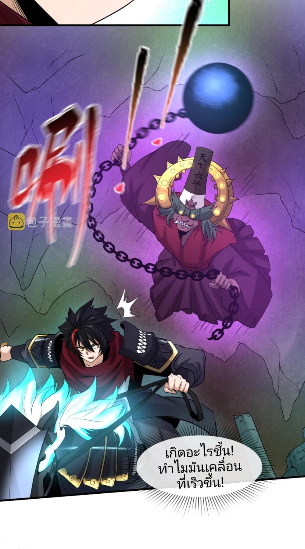 Manga-lc-com อ่านมังงะ อ่านการ์ตูน ออนไลน์ ฟรี The Age of Ghost Spirits ตอนที่ 1 2 3 4 5 6 7 8 9 10 11 12 13 14 ฟรี ไม่มีโฆษณา Manga-lc - อ่าน มังงะ อ่าน การ์ตูน ออนไลน์ อ่านมังงะ ฟรี