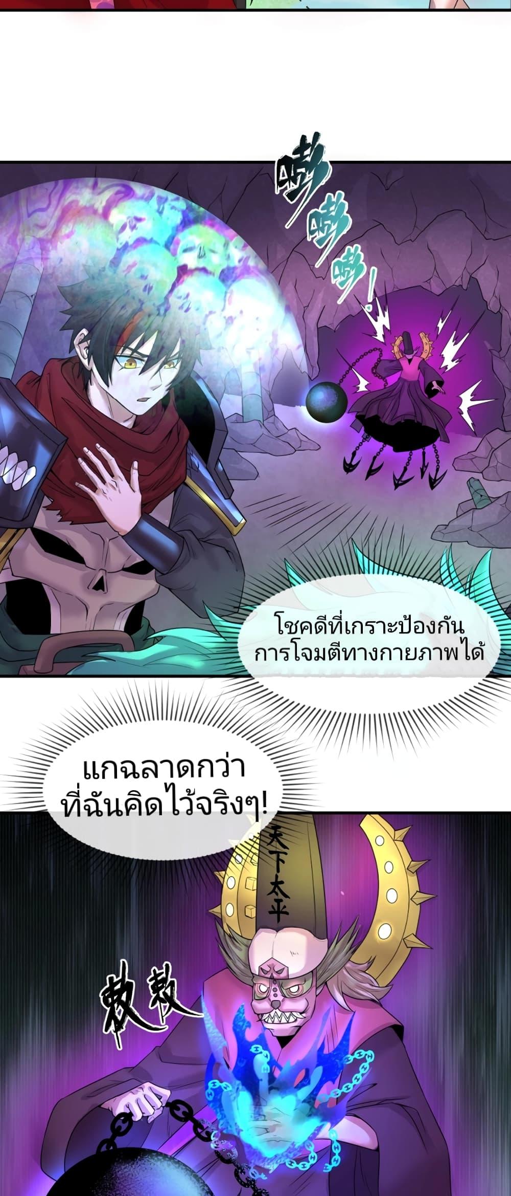 Manga-lc-com อ่านมังงะ อ่านการ์ตูน ออนไลน์ ฟรี The Age of Ghost Spirits ตอนที่ 1 2 3 4 5 6 7 8 9 10 11 12 13 14 ฟรี ไม่มีโฆษณา Manga-lc - อ่าน มังงะ อ่าน การ์ตูน ออนไลน์ อ่านมังงะ ฟรี