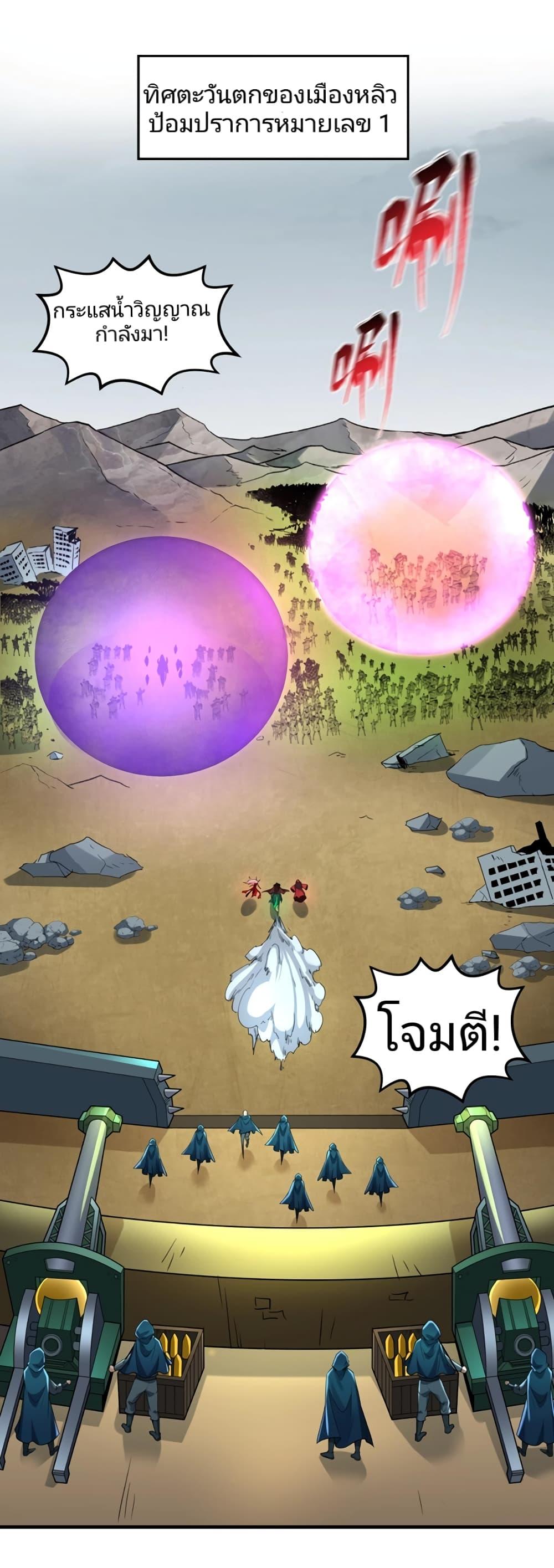 Manga-lc-com อ่านมังงะ อ่านการ์ตูน ออนไลน์ ฟรี The Age of Ghost Spirits ตอนที่ 1 2 3 4 5 6 7 8 9 10 11 12 13 14 ฟรี ไม่มีโฆษณา Manga-lc - อ่าน มังงะ อ่าน การ์ตูน ออนไลน์ อ่านมังงะ ฟรี