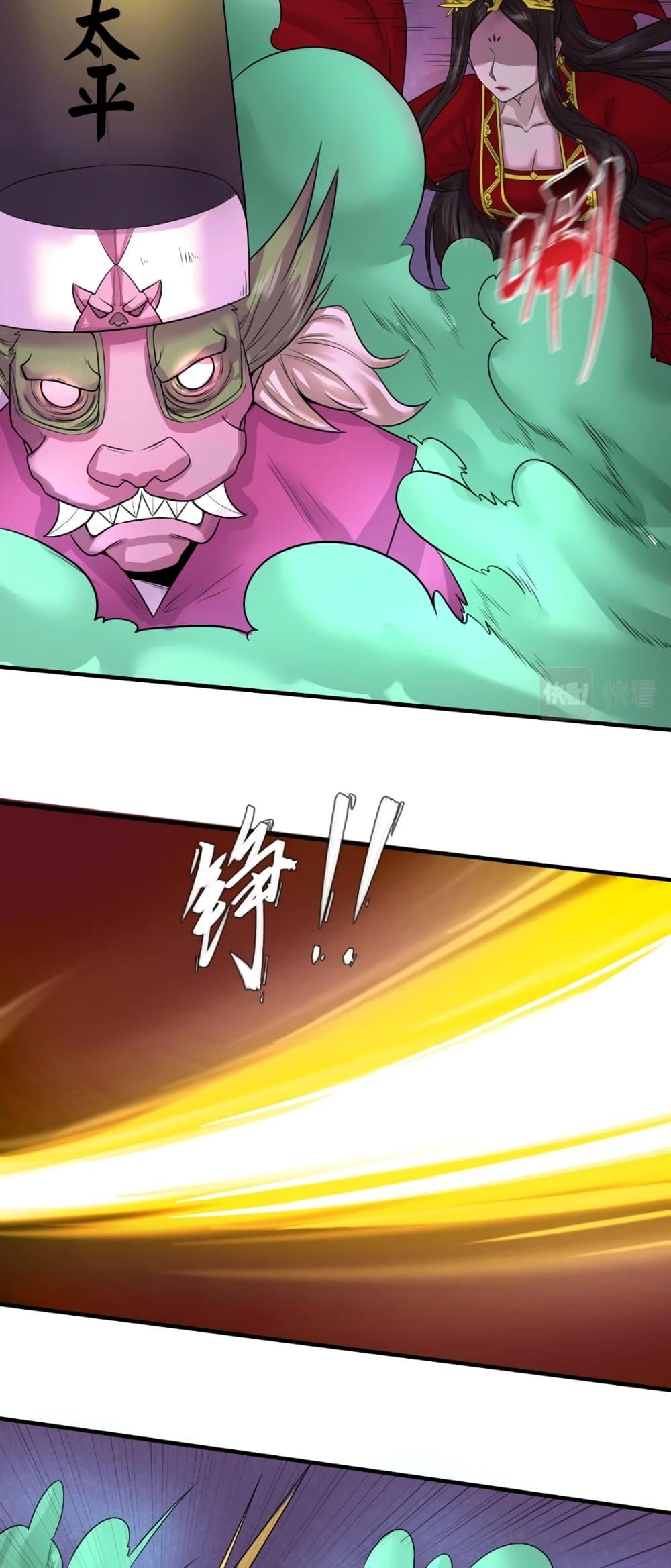 Manga-lc-com อ่านมังงะ อ่านการ์ตูน ออนไลน์ ฟรี The Age of Ghost Spirits ตอนที่ 1 2 3 4 5 6 7 8 9 10 11 12 13 14 ฟรี ไม่มีโฆษณา Manga-lc - อ่าน มังงะ อ่าน การ์ตูน ออนไลน์ อ่านมังงะ ฟรี