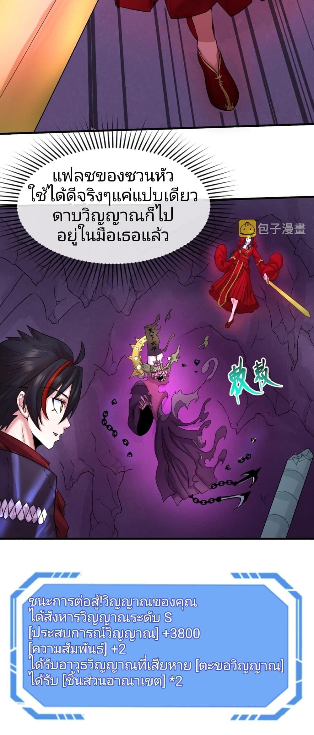 Manga-lc-com อ่านมังงะ อ่านการ์ตูน ออนไลน์ ฟรี The Age of Ghost Spirits ตอนที่ 1 2 3 4 5 6 7 8 9 10 11 12 13 14 ฟรี ไม่มีโฆษณา Manga-lc - อ่าน มังงะ อ่าน การ์ตูน ออนไลน์ อ่านมังงะ ฟรี