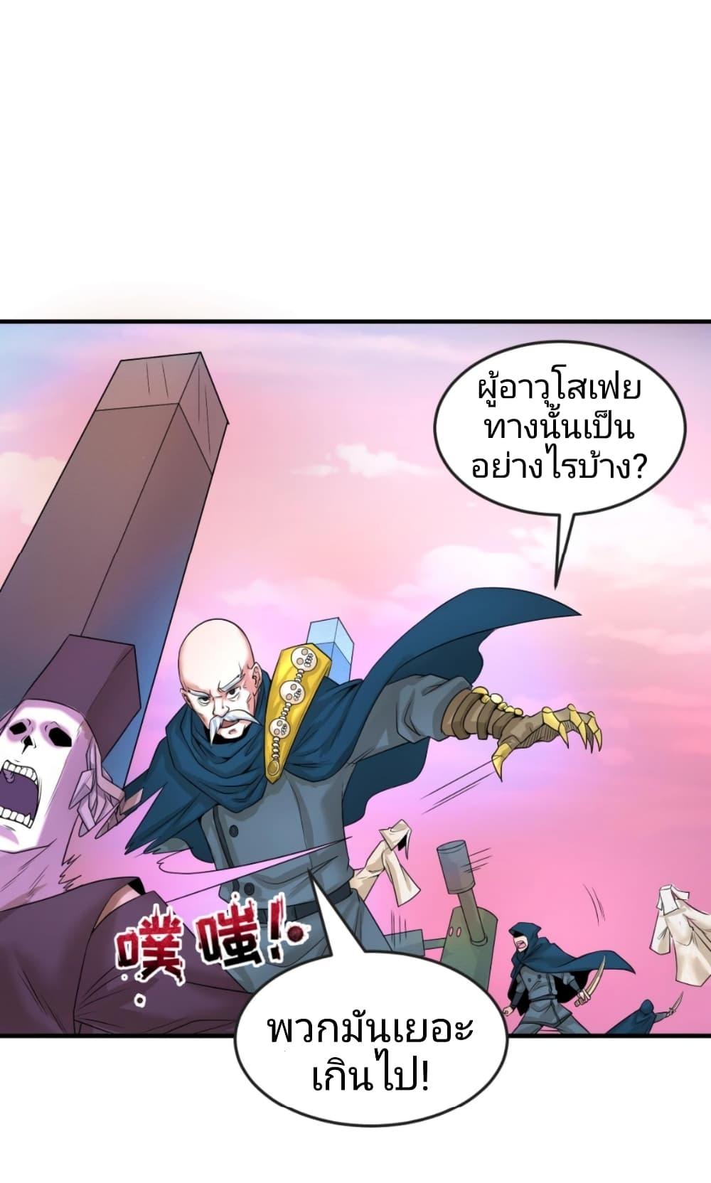 Manga-lc-com อ่านมังงะ อ่านการ์ตูน ออนไลน์ ฟรี The Age of Ghost Spirits ตอนที่ 1 2 3 4 5 6 7 8 9 10 11 12 13 14 ฟรี ไม่มีโฆษณา Manga-lc - อ่าน มังงะ อ่าน การ์ตูน ออนไลน์ อ่านมังงะ ฟรี