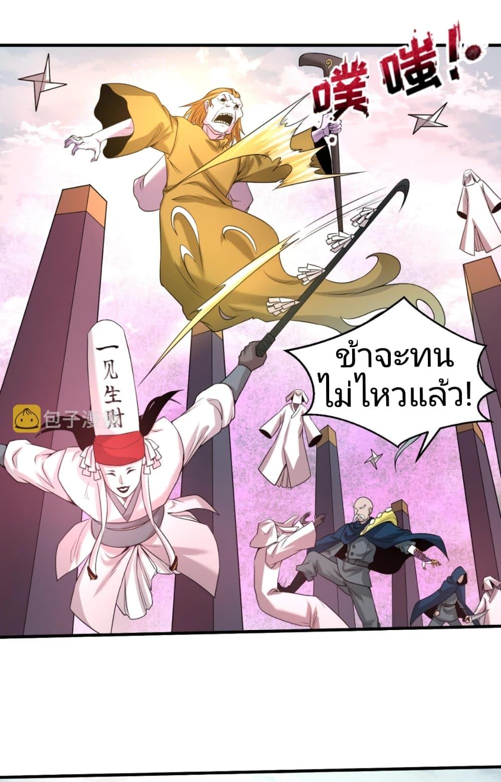 Manga-lc-com อ่านมังงะ อ่านการ์ตูน ออนไลน์ ฟรี The Age of Ghost Spirits ตอนที่ 1 2 3 4 5 6 7 8 9 10 11 12 13 14 ฟรี ไม่มีโฆษณา Manga-lc - อ่าน มังงะ อ่าน การ์ตูน ออนไลน์ อ่านมังงะ ฟรี