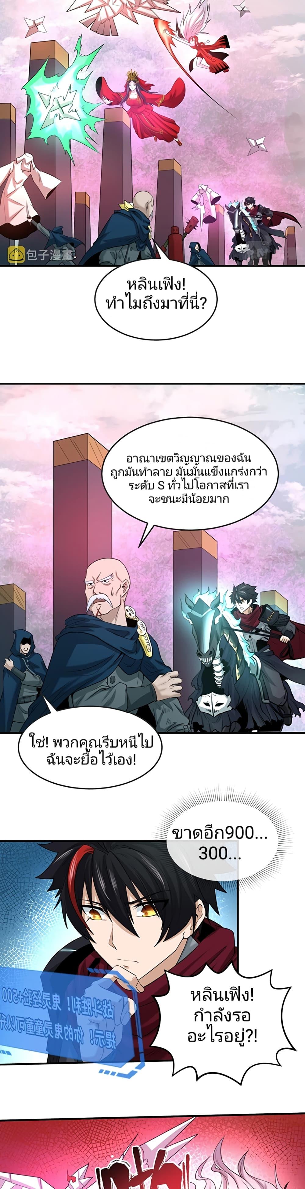 Manga-lc-com อ่านมังงะ อ่านการ์ตูน ออนไลน์ ฟรี The Age of Ghost Spirits ตอนที่ 1 2 3 4 5 6 7 8 9 10 11 12 13 14 ฟรี ไม่มีโฆษณา Manga-lc - อ่าน มังงะ อ่าน การ์ตูน ออนไลน์ อ่านมังงะ ฟรี