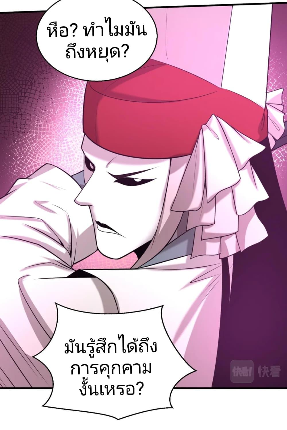 Manga-lc-com อ่านมังงะ อ่านการ์ตูน ออนไลน์ ฟรี The Age of Ghost Spirits ตอนที่ 1 2 3 4 5 6 7 8 9 10 11 12 13 14 ฟรี ไม่มีโฆษณา Manga-lc - อ่าน มังงะ อ่าน การ์ตูน ออนไลน์ อ่านมังงะ ฟรี