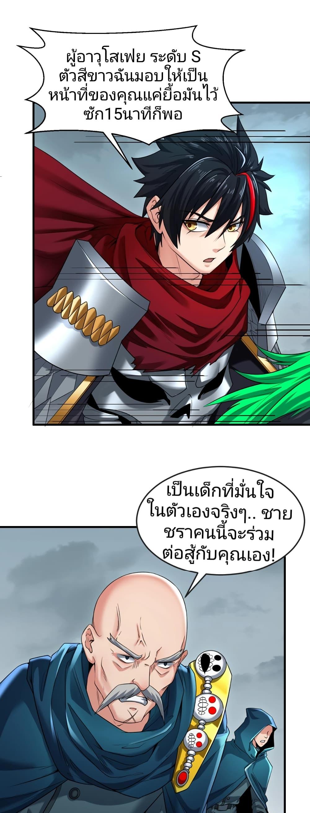 Manga-lc-com อ่านมังงะ อ่านการ์ตูน ออนไลน์ ฟรี The Age of Ghost Spirits ตอนที่ 1 2 3 4 5 6 7 8 9 10 11 12 13 14 ฟรี ไม่มีโฆษณา Manga-lc - อ่าน มังงะ อ่าน การ์ตูน ออนไลน์ อ่านมังงะ ฟรี