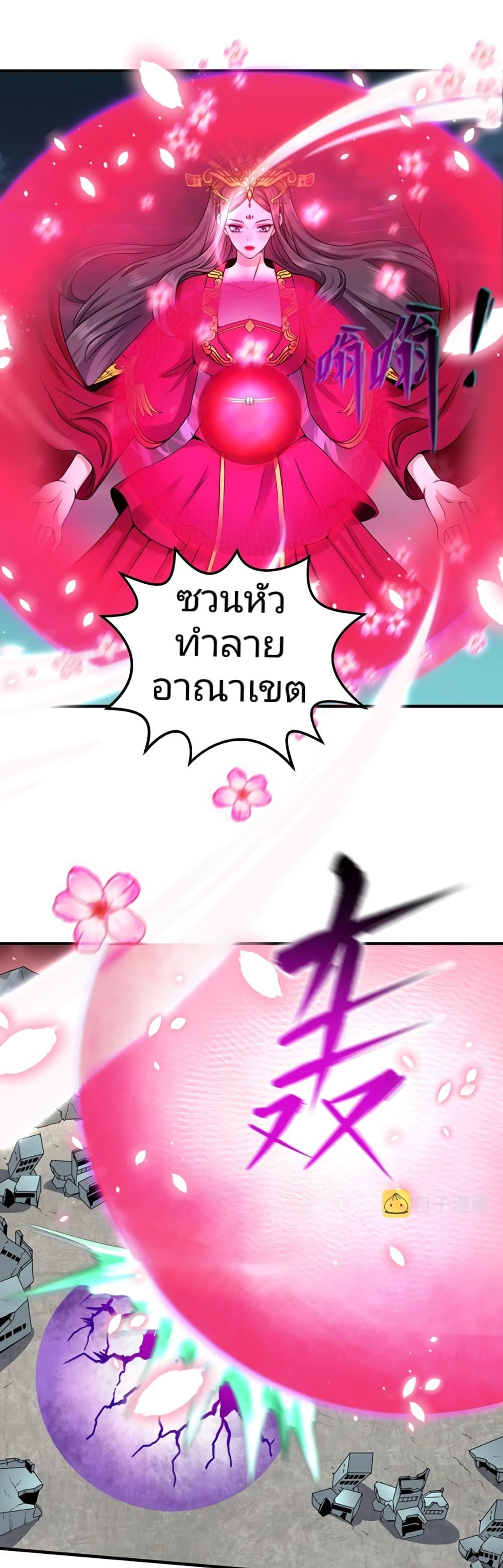 Manga-lc-com อ่านมังงะ อ่านการ์ตูน ออนไลน์ ฟรี The Age of Ghost Spirits ตอนที่ 1 2 3 4 5 6 7 8 9 10 11 12 13 14 ฟรี ไม่มีโฆษณา Manga-lc - อ่าน มังงะ อ่าน การ์ตูน ออนไลน์ อ่านมังงะ ฟรี