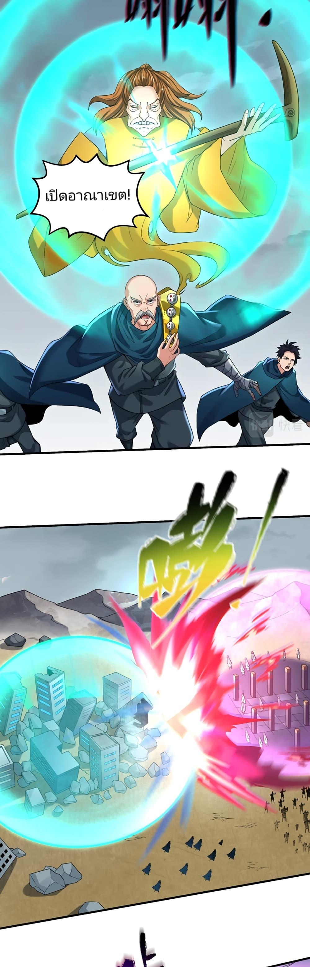 Manga-lc-com อ่านมังงะ อ่านการ์ตูน ออนไลน์ ฟรี The Age of Ghost Spirits ตอนที่ 1 2 3 4 5 6 7 8 9 10 11 12 13 14 ฟรี ไม่มีโฆษณา Manga-lc - อ่าน มังงะ อ่าน การ์ตูน ออนไลน์ อ่านมังงะ ฟรี