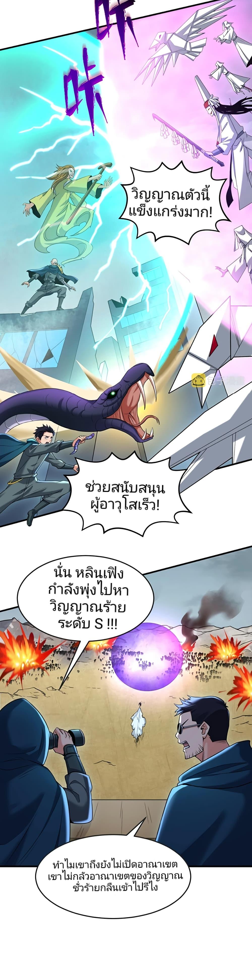 Manga-lc-com อ่านมังงะ อ่านการ์ตูน ออนไลน์ ฟรี The Age of Ghost Spirits ตอนที่ 1 2 3 4 5 6 7 8 9 10 11 12 13 14 ฟรี ไม่มีโฆษณา Manga-lc - อ่าน มังงะ อ่าน การ์ตูน ออนไลน์ อ่านมังงะ ฟรี