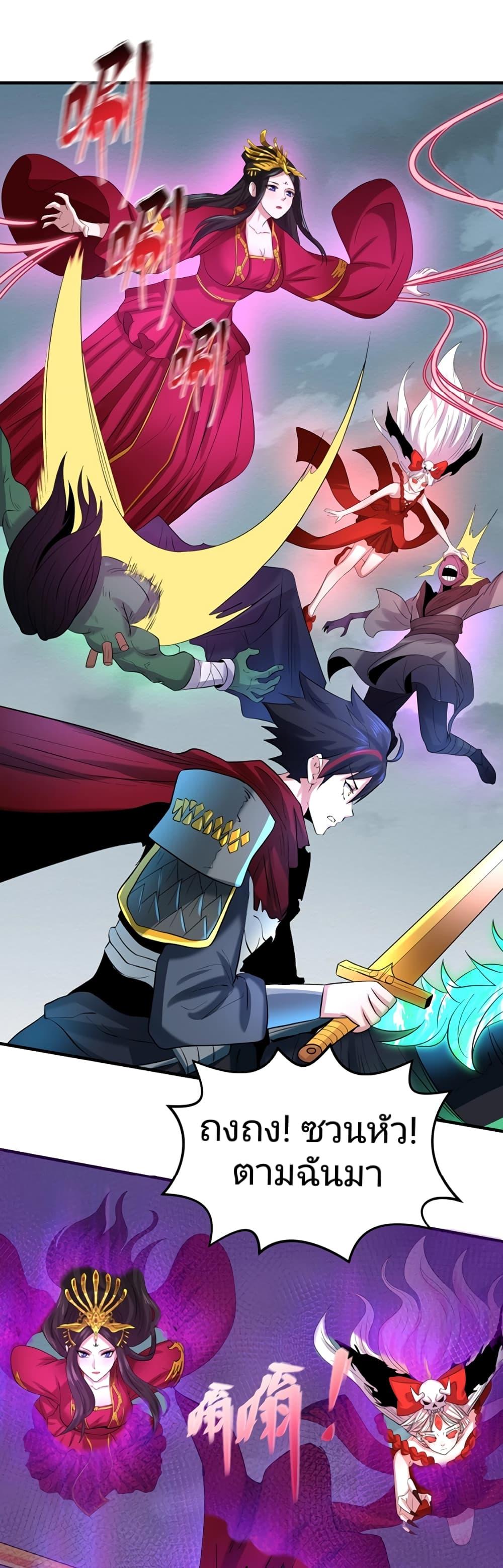 Manga-lc-com อ่านมังงะ อ่านการ์ตูน ออนไลน์ ฟรี The Age of Ghost Spirits ตอนที่ 1 2 3 4 5 6 7 8 9 10 11 12 13 14 ฟรี ไม่มีโฆษณา Manga-lc - อ่าน มังงะ อ่าน การ์ตูน ออนไลน์ อ่านมังงะ ฟรี