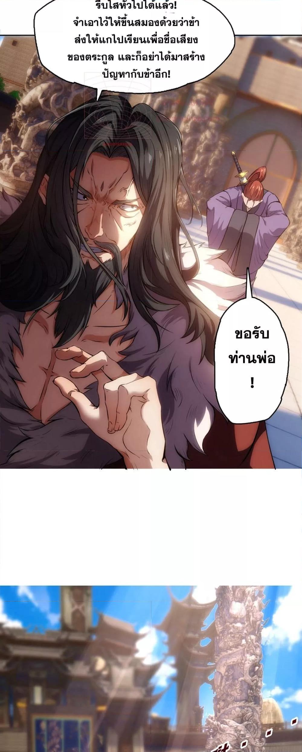 Manga-lc-com อ่านมังงะ อ่านการ์ตูน ออนไลน์ ฟรี IHaveaSword ตอนที่ 1 2 3 4 5 6 7 8 9 10 11 12 13 14 ฟรี ไม่มีโฆษณา Manga-lc - อ่าน มังงะ อ่าน การ์ตูน ออนไลน์ อ่านมังงะ ฟรี