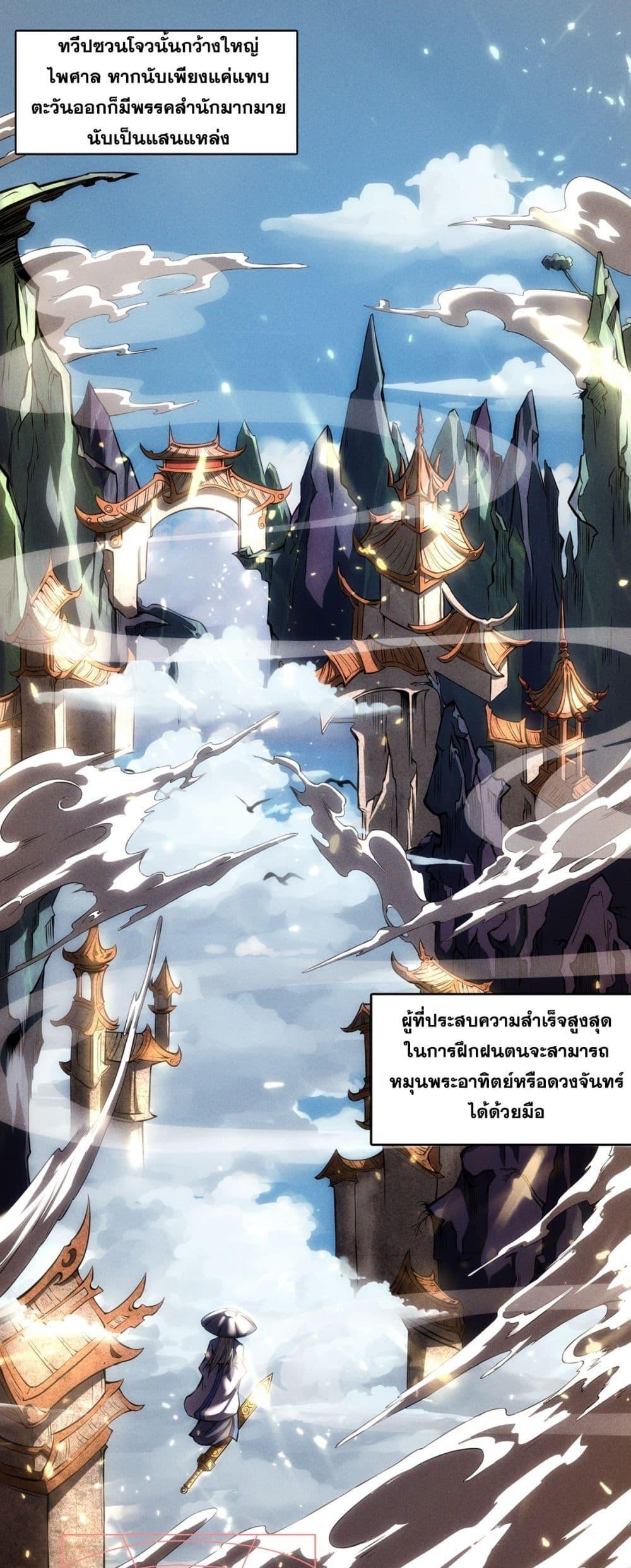 Manga-lc-com อ่านมังงะ อ่านการ์ตูน ออนไลน์ ฟรี IHaveaSword ตอนที่ 1 2 3 4 5 6 7 8 9 10 11 12 13 14 ฟรี ไม่มีโฆษณา Manga-lc - อ่าน มังงะ อ่าน การ์ตูน ออนไลน์ อ่านมังงะ ฟรี