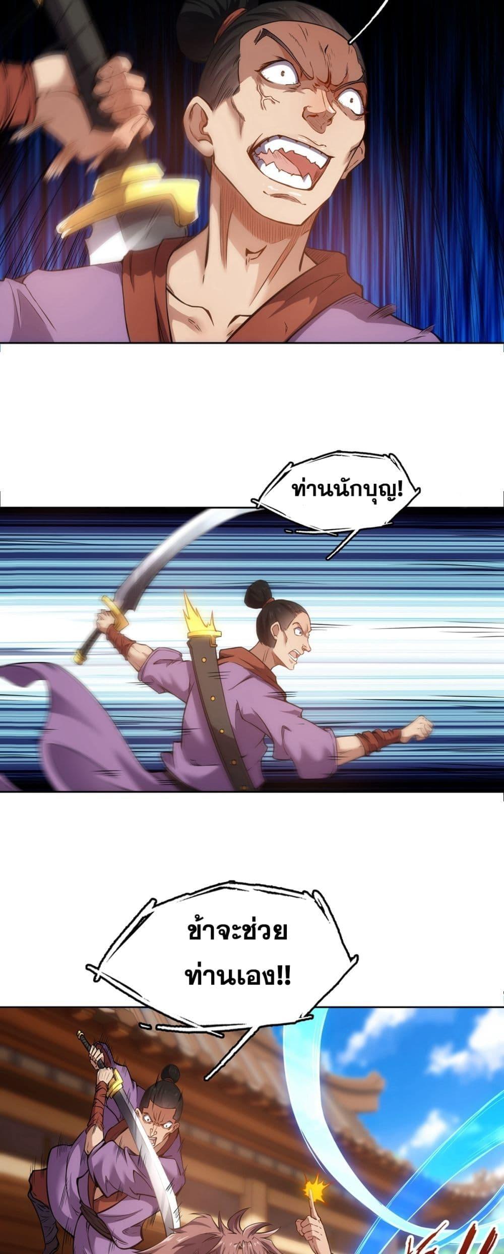 Manga-lc-com อ่านมังงะ อ่านการ์ตูน ออนไลน์ ฟรี IHaveaSword ตอนที่ 1 2 3 4 5 6 7 8 9 10 11 12 13 14 ฟรี ไม่มีโฆษณา Manga-lc - อ่าน มังงะ อ่าน การ์ตูน ออนไลน์ อ่านมังงะ ฟรี