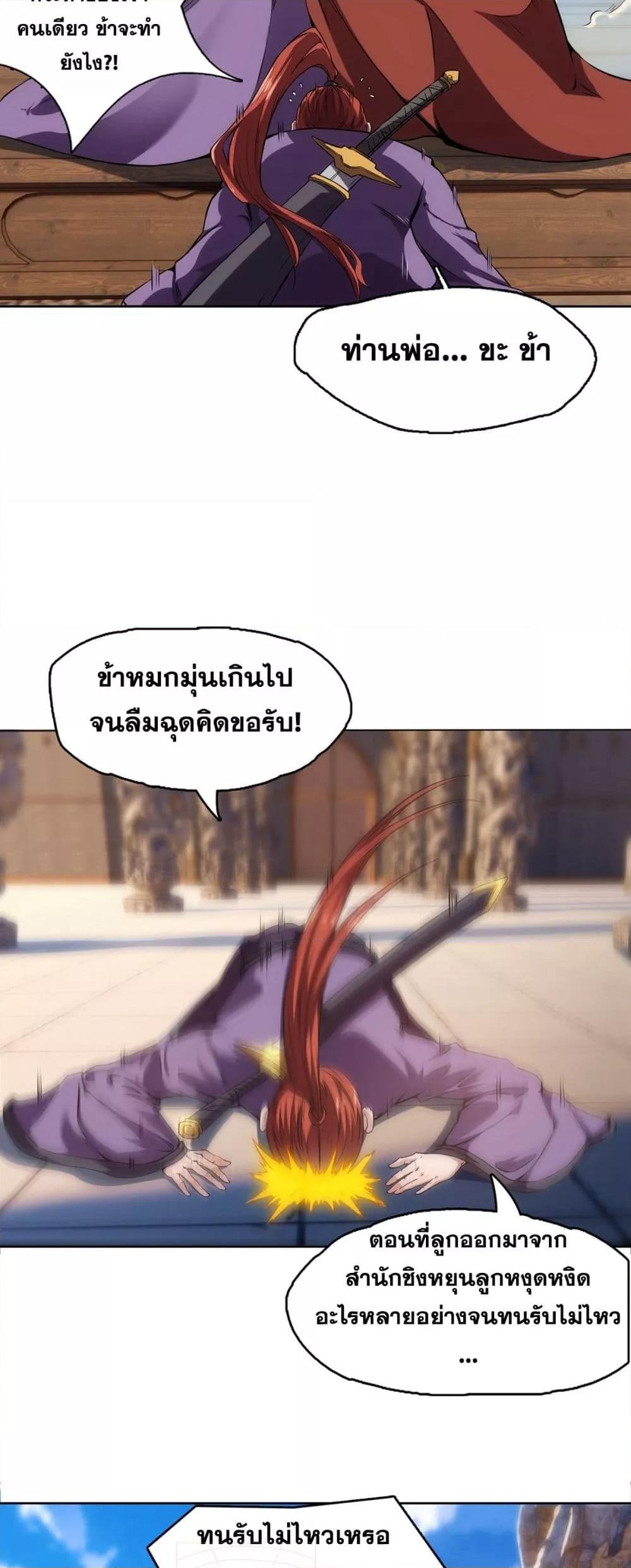 Manga-lc-com อ่านมังงะ อ่านการ์ตูน ออนไลน์ ฟรี IHaveaSword ตอนที่ 1 2 3 4 5 6 7 8 9 10 11 12 13 14 ฟรี ไม่มีโฆษณา Manga-lc - อ่าน มังงะ อ่าน การ์ตูน ออนไลน์ อ่านมังงะ ฟรี