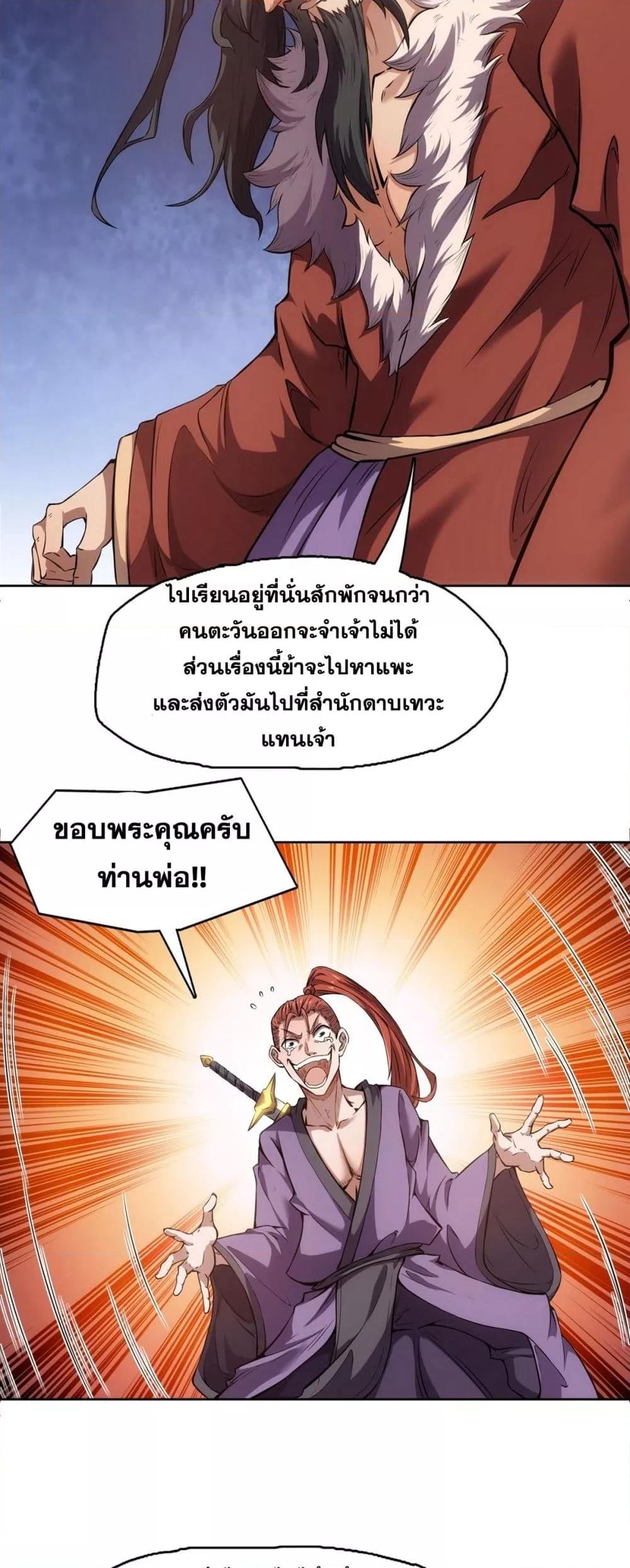 Manga-lc-com อ่านมังงะ อ่านการ์ตูน ออนไลน์ ฟรี IHaveaSword ตอนที่ 1 2 3 4 5 6 7 8 9 10 11 12 13 14 ฟรี ไม่มีโฆษณา Manga-lc - อ่าน มังงะ อ่าน การ์ตูน ออนไลน์ อ่านมังงะ ฟรี
